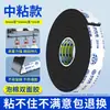 Cinta de Espuma Doble Cara para Montaje en Pared, Anticolisión, Absorción de Impactos, Amortiguación, Amortiguación de Vibraciones, Aislamiento Acústico, Silencioso, Sellado, Impermeable, Cinta Doble Cara