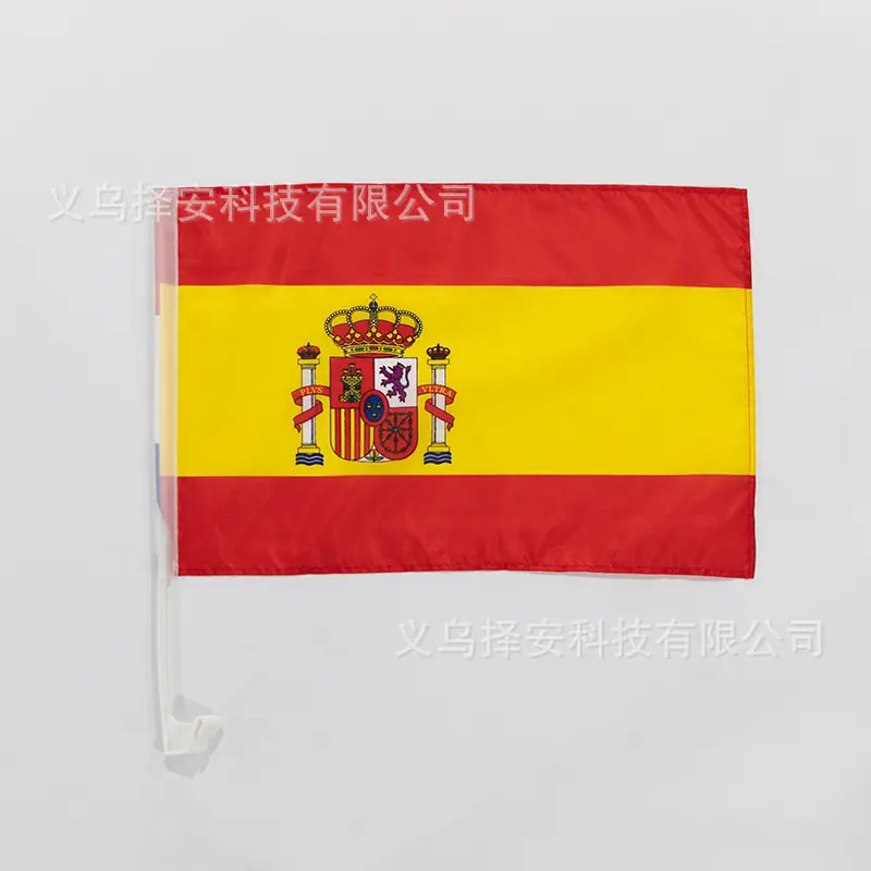 西班牙白底车旗.jpg