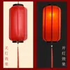 Estilo chino nuevo imitación de antigüedad china linterna de piel de oveja impermeable para exteriores impresión publicitaria lámpara colgante de melón de invierno decoración de calle de área escénica