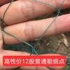 Malla para Avicultura Transfronteriza, Malla para Pollos, Malla Protectora, Malla Perimetral, Malla para Pollos, Patos y Gansos, Malla Perimetral para Huertos, Malla de Nylon, Malla para Plantas Trepadoras