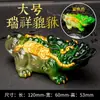 [Cerdo dorado de la suerte] mascota de té que cambia de color Decoración de té de la suerte Rociador de agua sapo dorado que cambia de color Juguete de té cenicero que cambia de color