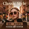 Gafas de Sol Marrones Ojo de Gato para Mujer 2026 Nuevo Estilo Gama Alta Anti-UV Retro Polarizadas para Conducir