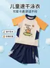 Trajes de baño para niños, Traje de baño de dos piezas para niños, Bañador de natación para niños talla mediana y grande, Baño en aguas termales, Protección solar, Traje de baño de secado rápido, Protección solar de secado rápido