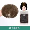 Pieza de Reemplazo Capilar Superior para Mujeres con Cabello Corto y Rizado, Pieza de Maíz de Una Sola Pieza, Pieza de Peluca Ligera y Esponjosa, Pieza de Reemplazo Capilar Blanca de Cobertura Sin Costuras