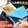Pad Absorbente de Aceite para Estufa Integrado, Tanque de Aceite, Caja de Aceite, Tapete Captador de Aceite, Papel de Cocina, Engrosado y Extendido, Antifugas, Duradero, Tapete para Estufa de Larga Duración