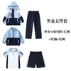 Uniforme de escuela primaria, colección de primavera y otoño, estilo preppy, chamarra cortavientos de primer grado, conjunto de uniforme de clase para niños, uniforme de jardín de infantes de otoño e invierno