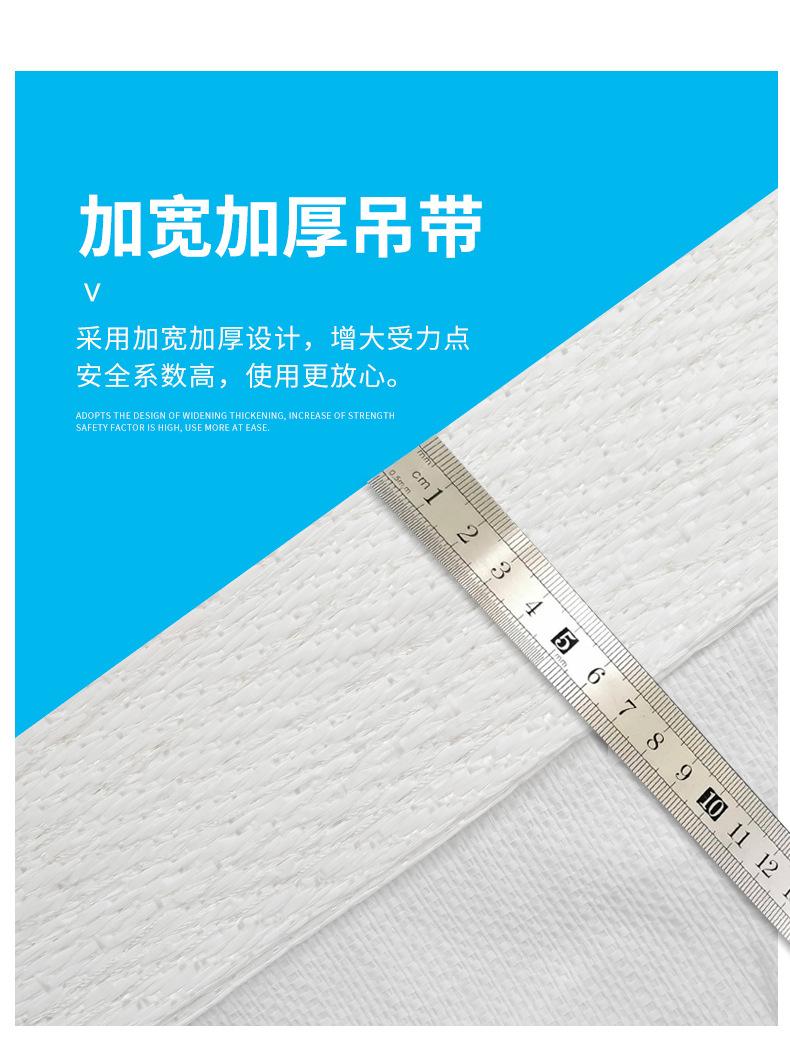 众兴吨包_05.jpg