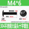 Tornillos de Máquina de Cabeza Cruzada de Acero Inoxidable 304 Negro M3M4M5M6M8 Tornillos de Máquina de Cabeza Plana Grande Chapados en Zinc Negro