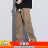 Pantalones Casuales de Algodón Puro Estilosos y Versátiles para Hombre de Paul, Marca de Moda Sueltos Frescos de Pierna Ancha Rectos para Hombre