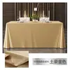 Salão de Conferências Hotel Banquete Retangular Sobremesa Intervalo para Chá Cor Sólida Branca High-End Luxo Leve Toalha de Mesa Toalha de Mesa