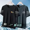 Camiseta de seda helada para hombre, manga corta, nueva de verano 2026, deportiva, de secado rápido, transpirable, holgada