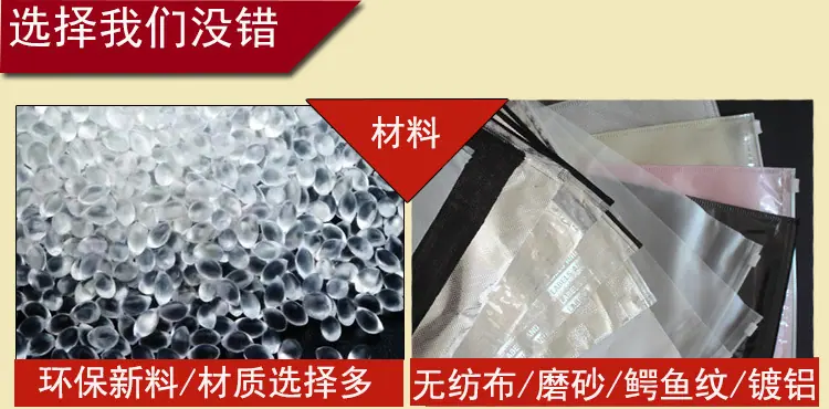 优劣对比图_01