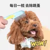 Pente para tosa de animais de estimação para gatos e cães, uma ótima ferramenta de tosa para remover pelos soltos, adequado para chinchilas, e para desembaraçar