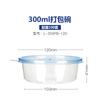 Otor New Tianli Tazón Desechable Caja para Llevar Comida Gruesa Transparente Redonda Caja para Comida Rápida Caja de Empaque para Llevar Sopa Fideos