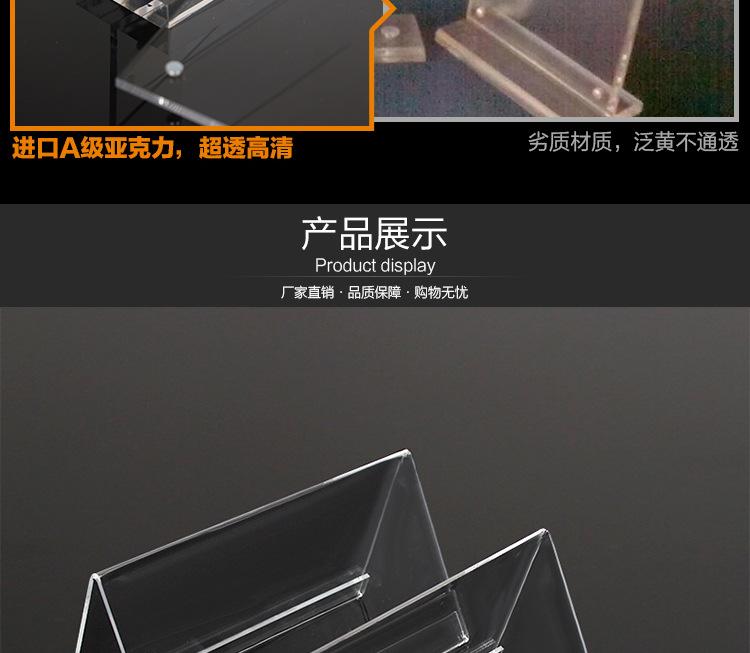 V型会议牌4001_09.jpg