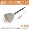 Desmontaje de artefacto de cobre pico eléctrico ultradelgado martillo eléctrico pala herramienta de desmontaje motor viejo cincel alambre de cobre de desecho horquilla en V tornillo de corte
