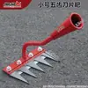 Nueva Herramienta Multifuncional Azada para Deshierbar Hoja Azada Azada para Deshierbar Azada Rotocultivador Azada Agrícola con Dientes Puntiagudos