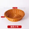 Cesta de Frutas Redonda Cesta de Pão Escorredor de Legumes KTV Petiscos Cesta de Exibição de Batatas Fritas Cesta de Armazenamento Cesta Trançada à Mão
