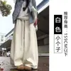 Pantalones Anchos de Estilo Japonés para Mujer, Nuevo Modelo Primavera y Otoño 2026, Petite de Cintura Alta Sueltos Rectos de Nueve Puntos Casuales