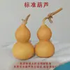 Pieza de mano de calabaza natural para interior de coche, Juguete versátil para aliviar el estrés, Suave al tacto, Suministro directo de fábrica