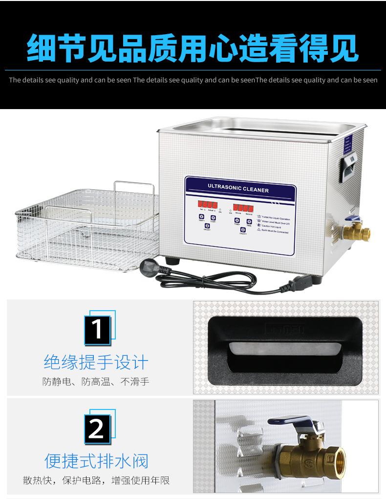 040详情页-有排水阀-已改极限词+字体_16.jpg