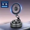Soporte para Teléfono Móvil de Coche Transfronterizo Magsafe Magnético para Salpicadero de Coche Soporte para Coche de Navegación Giratorio 360 Grados