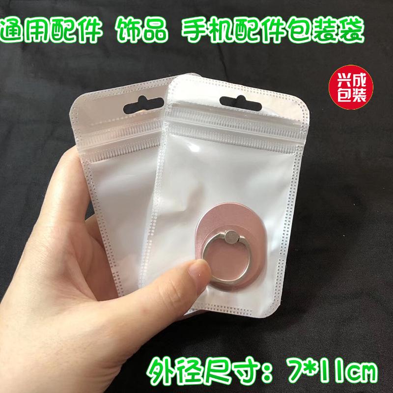 布袋