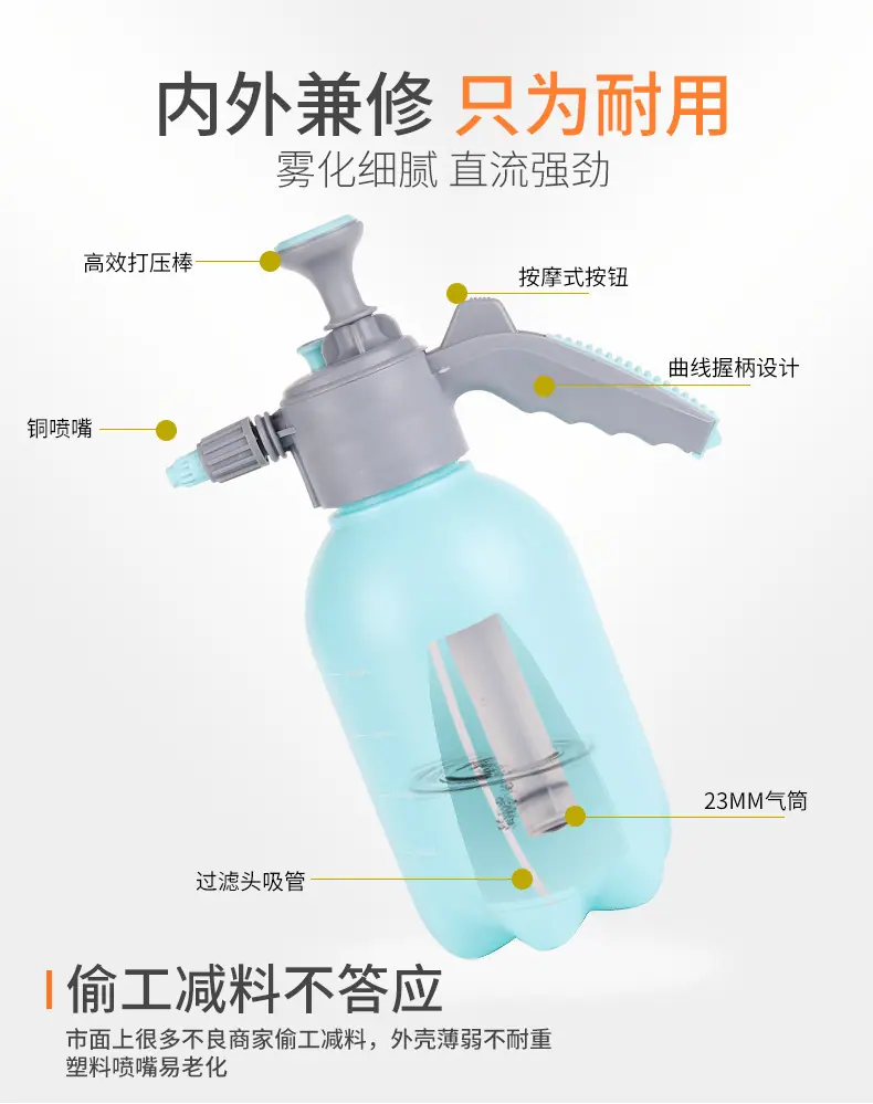 浇花喷壶喷雾瓶园艺家用洒水壶气压式喷雾器消毒压力浇