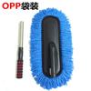 Trapo de Cera Retráctil de Fibra para Quitar el Polvo para Coche Trapeador para Coche Cepillo para Coche Suministros de Limpieza Lavado de Coche Varilla Larga Grande Trapo de Cera