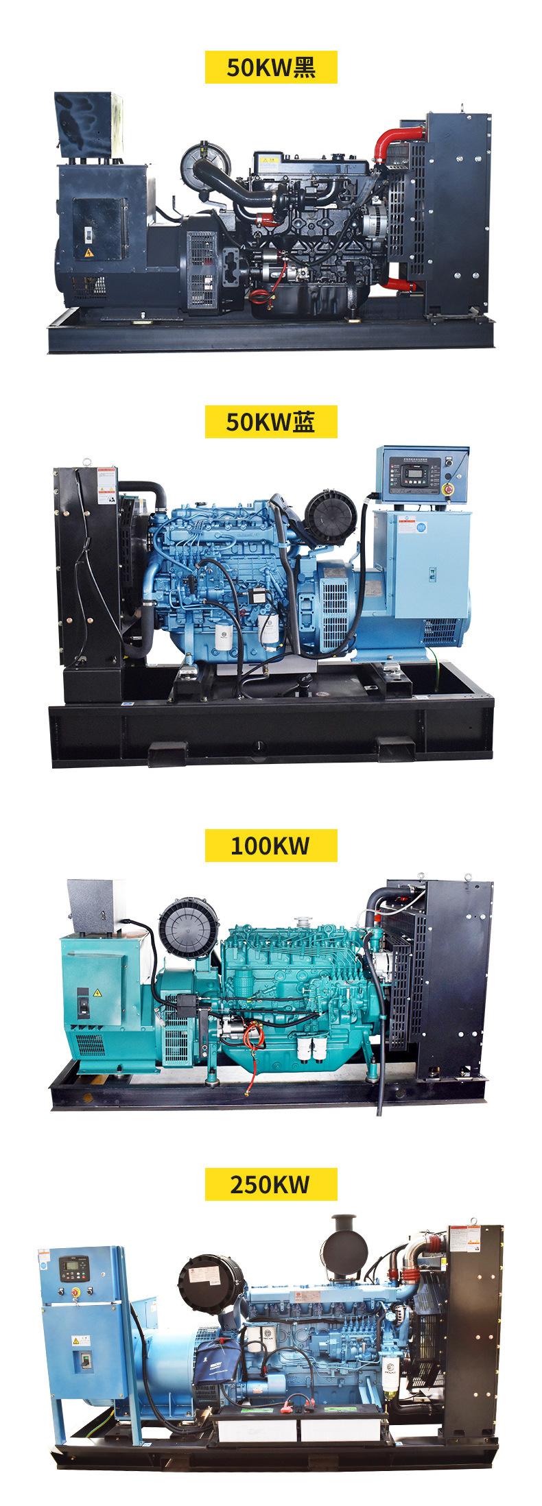 潍柴100KW发电机组详情_04