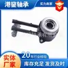 Nstjp Spot Qualidade Original 510001110 Fox Peças Automotivas Cubo de Roda com Rolamento Guangzhou Frete Grátis
