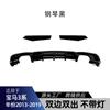 Adequado para BMW Série 3 F30 Mt 2013-2019 Mp Luz de Posição Lip Traseiro Spoiler de Lábio Traseiro Modificação