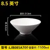 Vajilla de Melamina Tazón para Ramen Comercial Imitación Porcelana Engrosado Resistente a Caídas Malatang Polvo de Caracol Restaurante de Ramen Tazón de Plástico Venta al por Mayor