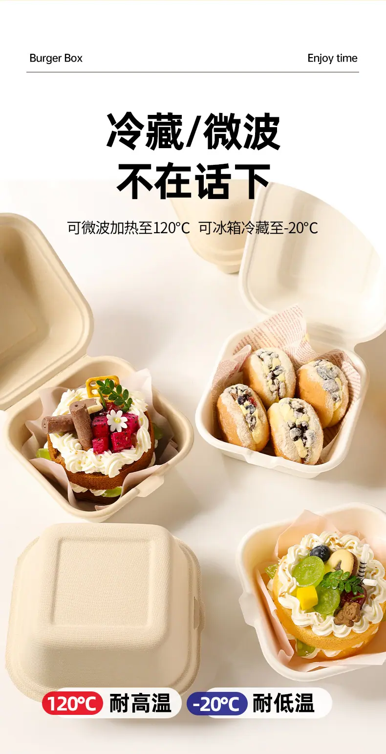 汉堡盒详情页_07.jpg