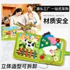 Tablero de Aprendizaje de Fieltro Granja Libro para Rasgar Comercio Exterior Transfronterizo Amazon Popular Juguete de Educación Infantil Story Book Venta al por Mayor