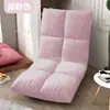 Sofá Perezoso para Dormitorio de Estudiante, Silla con Respaldo de Cama, Sofá Individual Pequeño Tatami para Mirador, Se Puede Usar para Dormir o Reclinarse, Cojín de Asiento