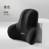 Reposacabezas de Coche Lumbar Respaldo Almohada para Cuello de Coche Espuma de Memoria Almohada para Cuello Cojín Asiento de Coche Espuma de Memoria Almohada de Coche