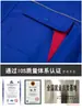 Conjunto de Ropa de Trabajo para Construcción Otoño e Invierno para Hombre Chaqueta de Protección Laboral Prenda Superior Duradera para Obra y Reparación de Automóviles
