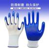 Envío Gratis Guantes de Protección Laboral Recubiertos de Nitrilo, Resistentes al Desgaste, Resistentes al Aceite, Guantes Gruesos de Goma Industrial de Nitrilo Liso Venta al por Mayor Transfronteriza