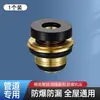 Junta de sellado sin materia prima, núcleo de latón, válvula angular, grifo, cuatro puntos, instalación rápida, junta de silicona a prueba de fugas