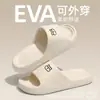 Chinelos de EVA para mulheres, uso interno em casa no verão, novo modelo 2026, adequados para uso externo, antiderrapantes, para uso no banheiro, resistentes a odores, sandálias femininas