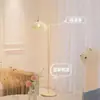 Lámpara de Pie de Crema Estilo Francés para Sala de Estar Dormitorio Mesita de Noche Sofá Lámpara de Mesa Simple Adorno Atmósfera de Celebridad de Internet Lámpara de Pie