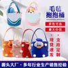 Bolso de Fieltro Bolso de Fieltro para Banquete de 100 Días de Bebé Bolsa de Regalo para Cumpleaños de Niños Se Puede Añadir con Logo
