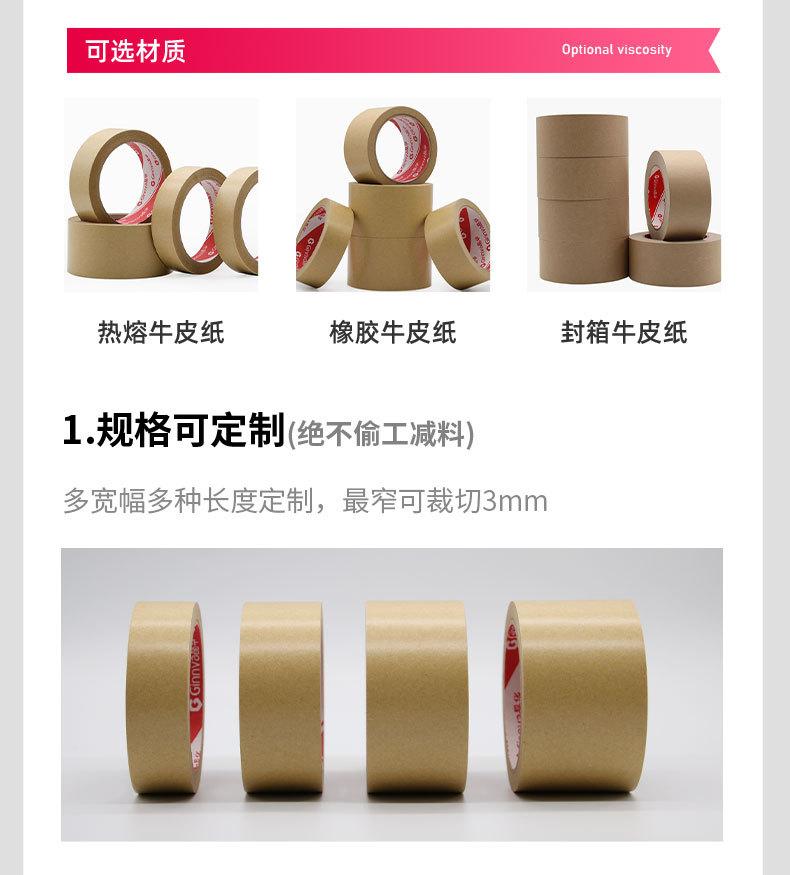 牛皮纸_09.jpg