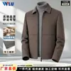 Chaqueta de lana al 70% en stock para hombre, otoño e invierno, engrosada con forro de plumón, estilo business casual, cuello de solapa, abrigo corto de lana de doble cara