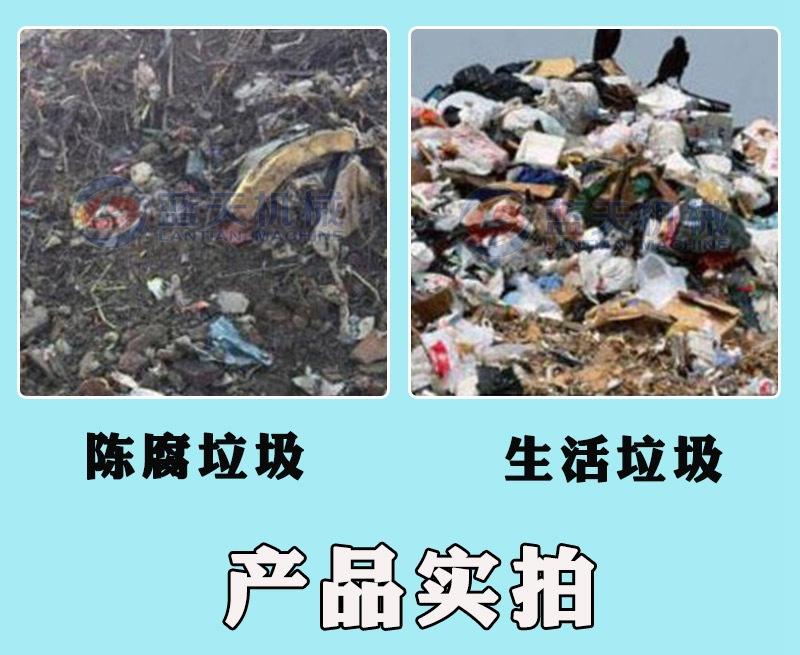 垃圾分选设备版无水印_08.jpg