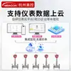 Medidor de Flujo de Flujo de Vórtice Inteligente Lugb Compensación de Temperatura y Presión Medidor de Flujo con Pantalla Digital para Vapor, Aire Comprimido, Gas y Líquido