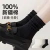 Meias Femininas Outono e Inverno, Algodão Puro, Meia-Panturrilha, Antibacterianas, Desodorantes, Algodão de Xinjiang, Brancas, Versáteis, Anti-Pilling, Meias Longas