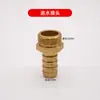 Pm-2015/2515/015 Accesorios para Lavadora Máquina de Lavado de Autos Piezas de Reparación Válvula de Presión Sello de Agua