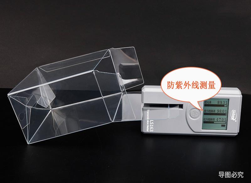 防紫外线测量